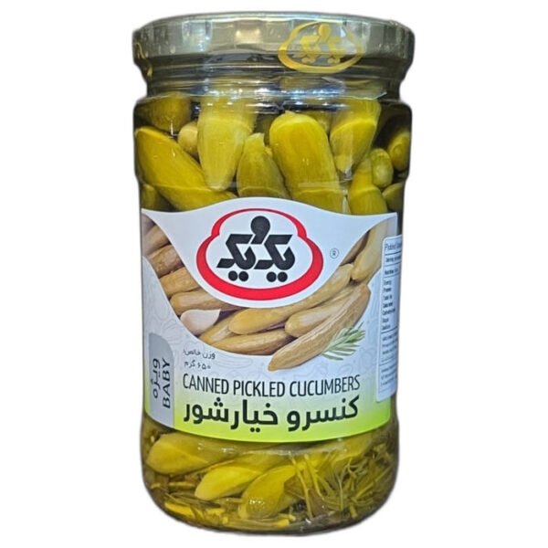 1&1 (Yek-o-Yek) Baby Pickled Cucumbers (Khiar Shoor Vijeh) 650g glass jar