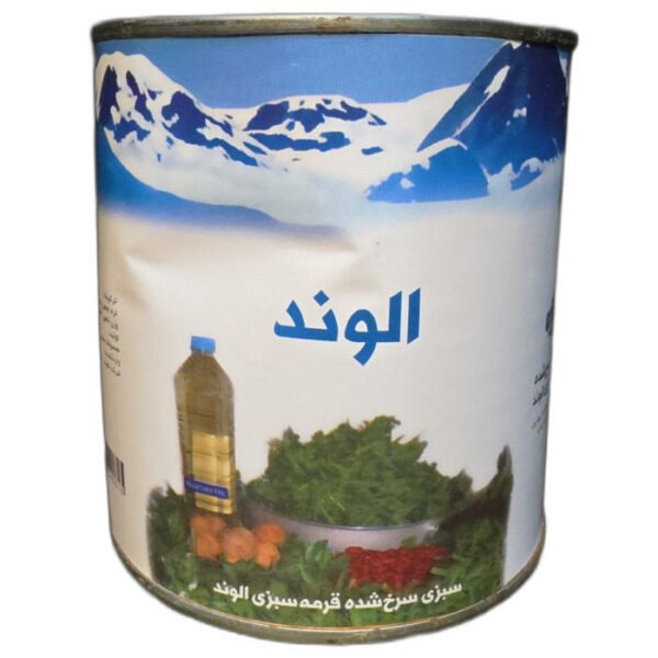 Alvand Fried Herbs for Ghormeh Sabzi 780g can