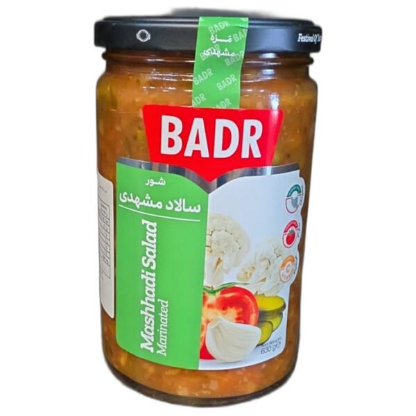 Badr Mashhadi Salad Pickle (Shoor Salad Mashhadi) 630g glass jar