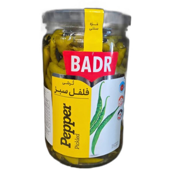 Badr Pickled Green Chillies (Torshi Felfel Sabz) 570g glass jar