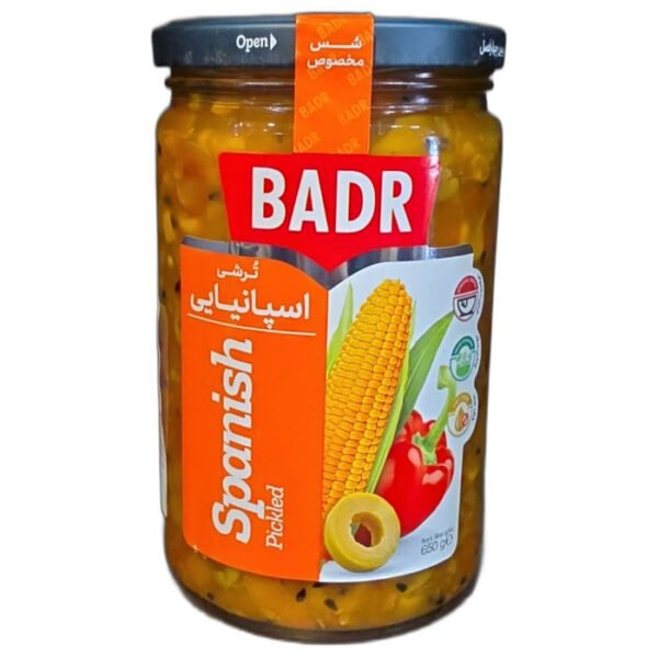 Badr Spanish Pickle (Torshi Espaniyaei) 650g glass jar