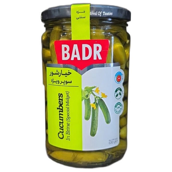 Badr Super Special Midget Pickled Cucumbers (Khiar Shoor Super Vijeh) 630g glass jar