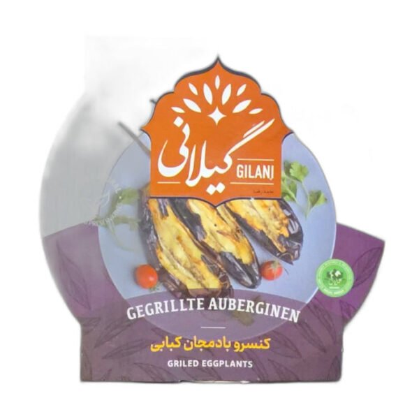 Gilani Grilled Eggplant (Bademjan Kababi) 460g container