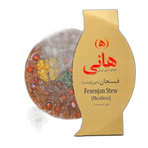Hani Fesenjan Pomegranate & Walnut Stew (Meatless) 480g container