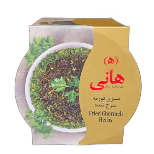 Hani Fried Herbs for Ghormeh Sabzi 460g container