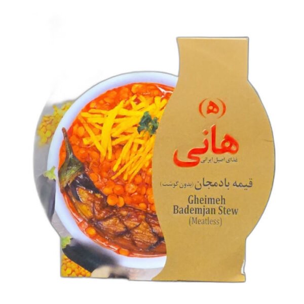 Hani Gheimeh Bademjan Split Pea & Eggplant Stew (Meatless) 480g container