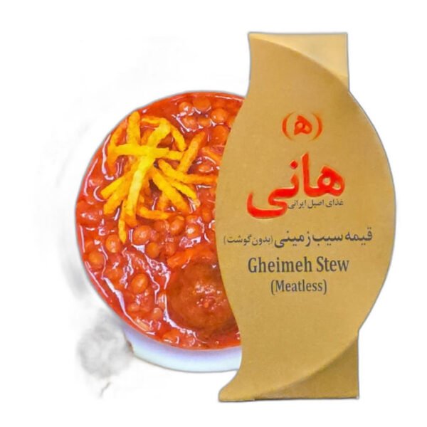 Hani Gheimeh Split Pea & Potato Stew (Meatless) 480g container