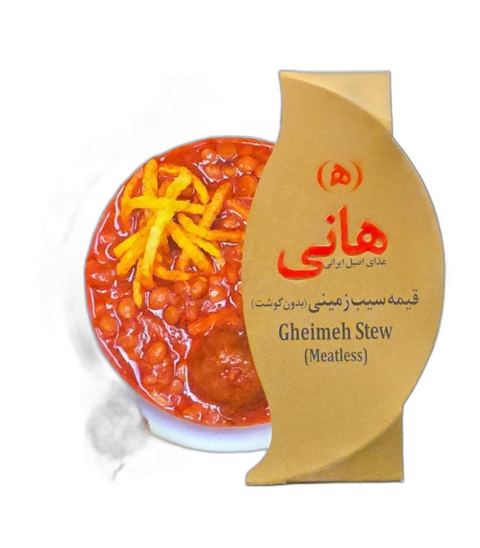 Hani Gheimeh Split Pea & Potato Stew (Meatless) 480g Hani Gheimeh Split Pea & Potato Stew (Meatless) 480g container