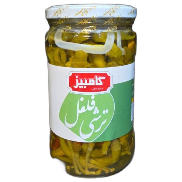 Kambiz Pickled Green Peppers (Torshi Felfel) 645g glass jar