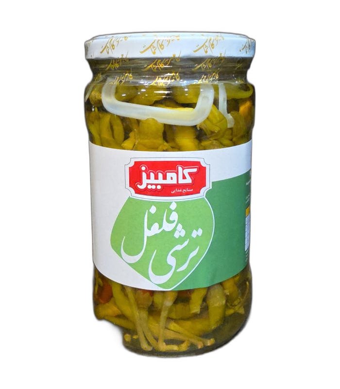 Kambiz Pickled Green Peppers (Torshi Felfel) 645g Kambiz Pickled Green Peppers (Torshi Felfel) 645g glass jar