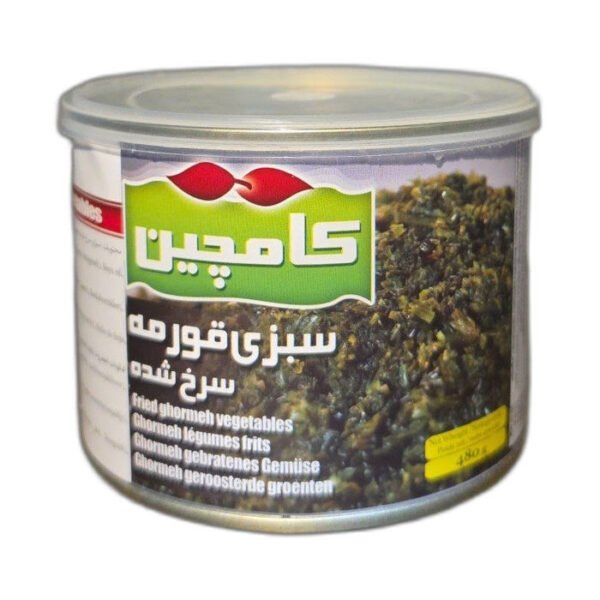 Kamchin Fried Herbs for Ghormeh Sabzi 480g can